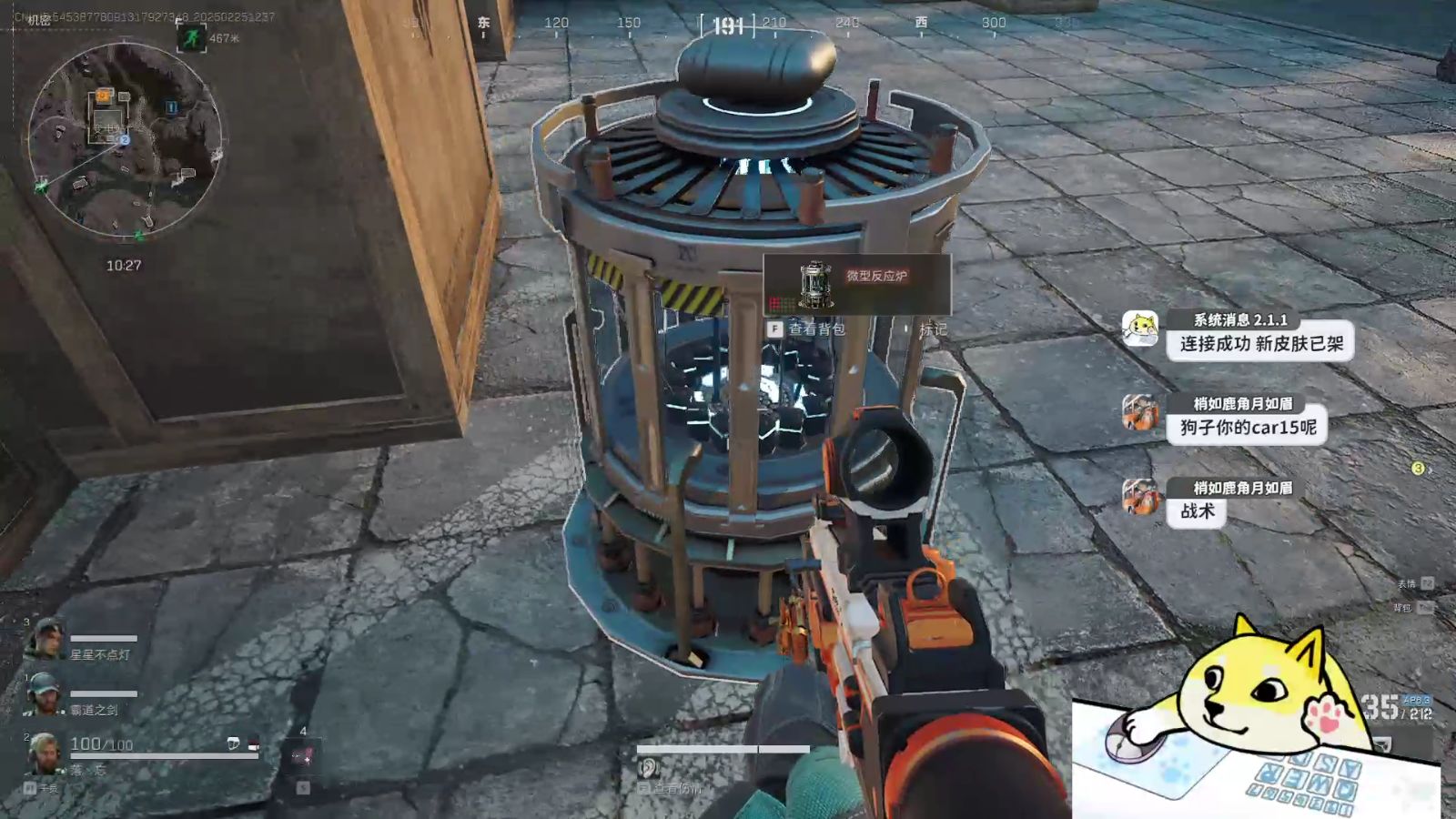 【可以免费开挂的软件】四个字的歌曲